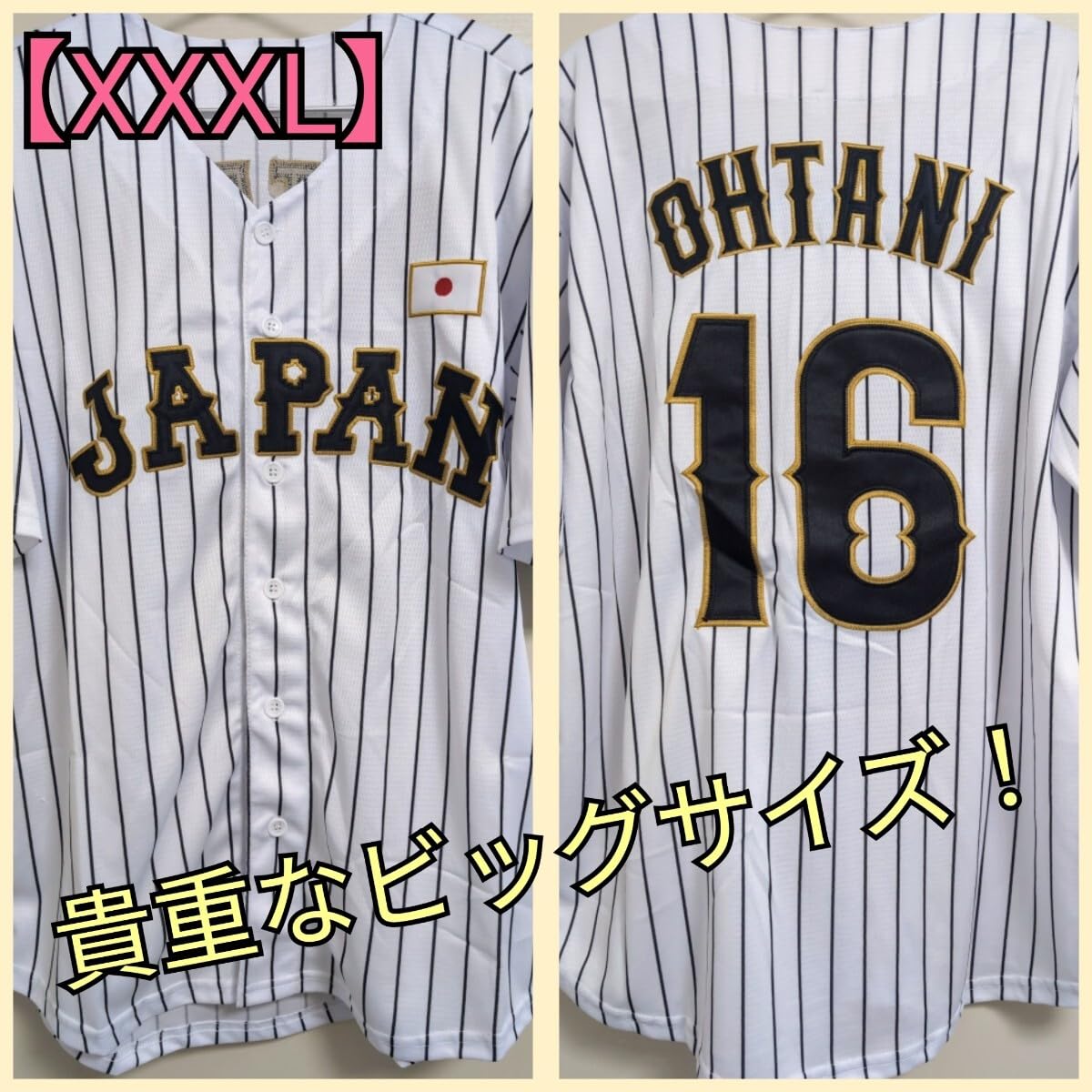 大谷翔平 ユニフォーム 侍ジャパン 背番号16 ホーム 白 応援グッズ 61jOJiu0P7L._UY1000_.jpg