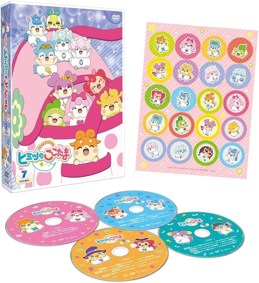Amazon.co.jp: かみさまみならい ヒミツのここたま DVD-BOX vol