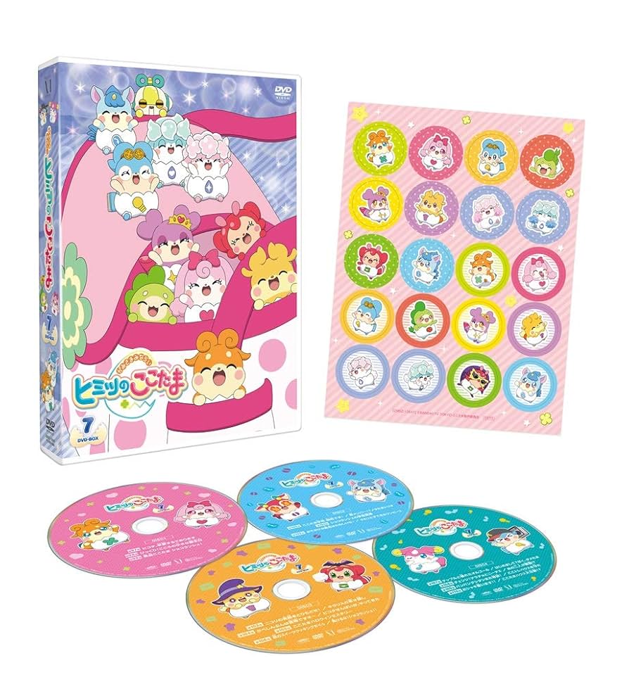 かみさまみならい ヒミツのここたま DVD-BOX vol.3〜9 セット Amazon.co.jp: かみさまみならい ヒミツのここたま DVD-BOX vol