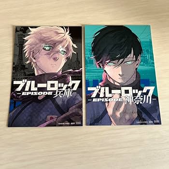 ブルーロック 都道府県カード 絵心甚八 山梨 ブルーロック 絵心