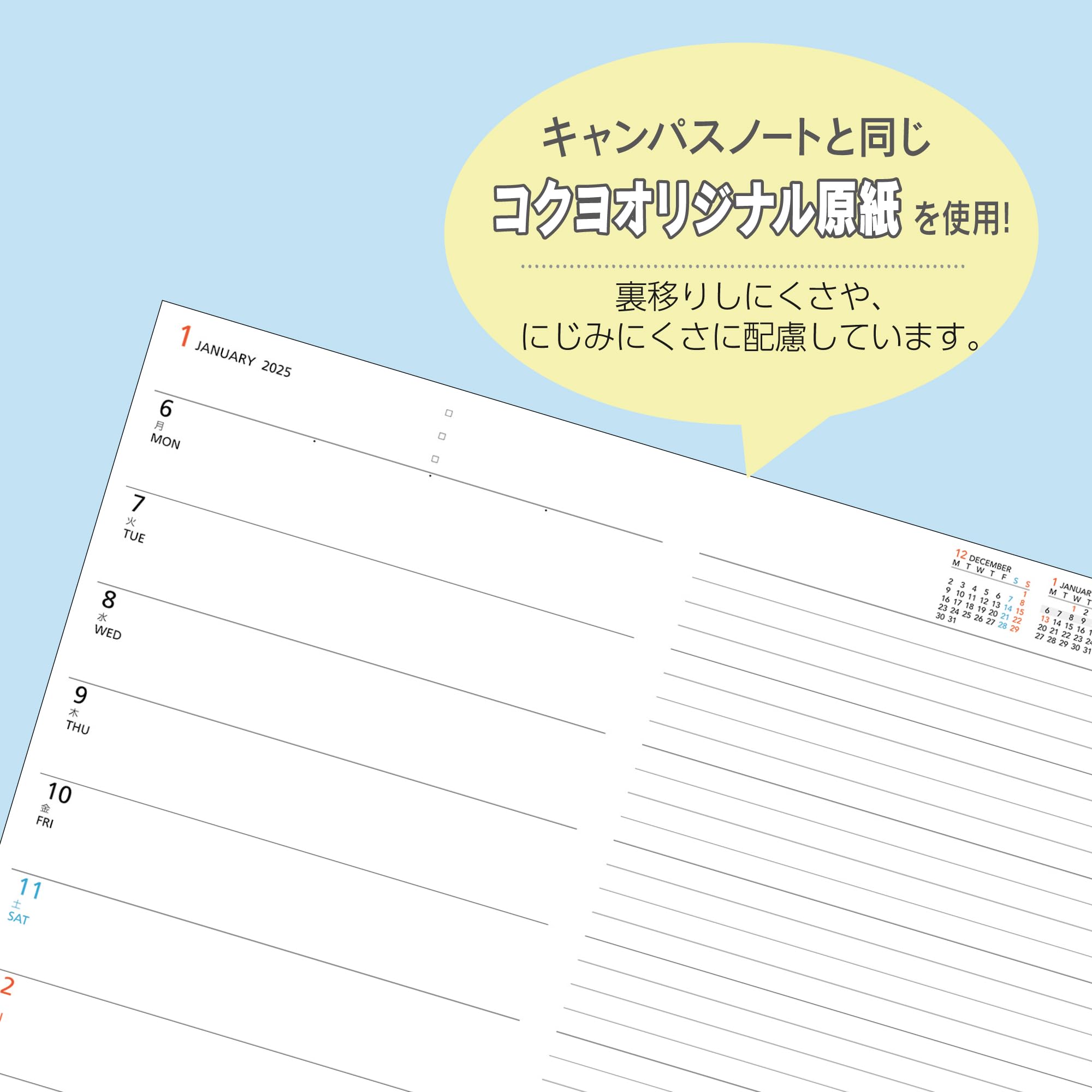 Amazon.co.jp: コクヨ 手帳 2025 キャンパスダイアリー ウィークリー