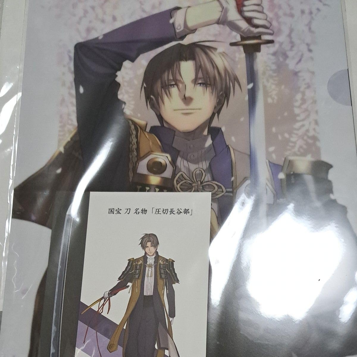 Amazon.co.jp: 福岡市博物館 刀剣乱舞 へし切長谷部 日本号 クリア