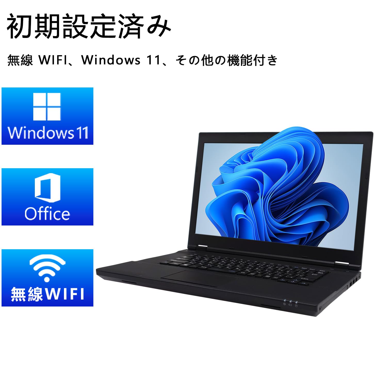 上品なブランド 極上！新Win11/爆速SSD/高速Core-i3/オフィス特典 