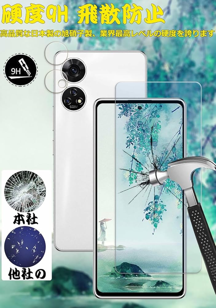 新品未使用フィルムあり定価13200円 3R LOTION 30ml 日本製 楽天市場】skinix エアウォールふわり 50mm×2m 超ゼロ感覚 防水