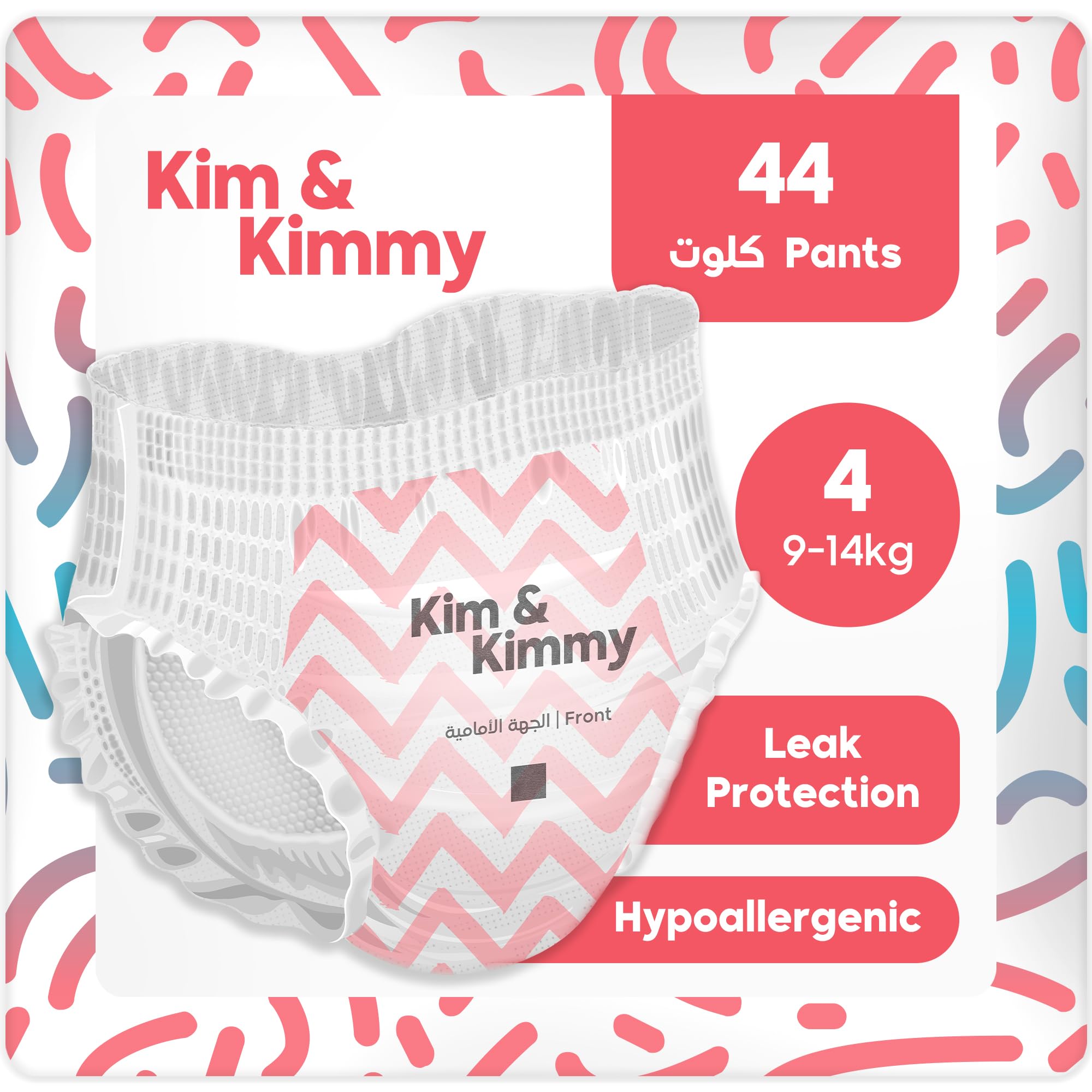 Kim & Kimmy Eco Diaper Pants, Size 4, 9-14 kg, 44 Pants - 12 Hour Leak Protection, No Rashes, Hypoallergenic, Ultra-Soft & Highly Absorbent - Cruelty Free & Vegan - Zig Zag Swag
