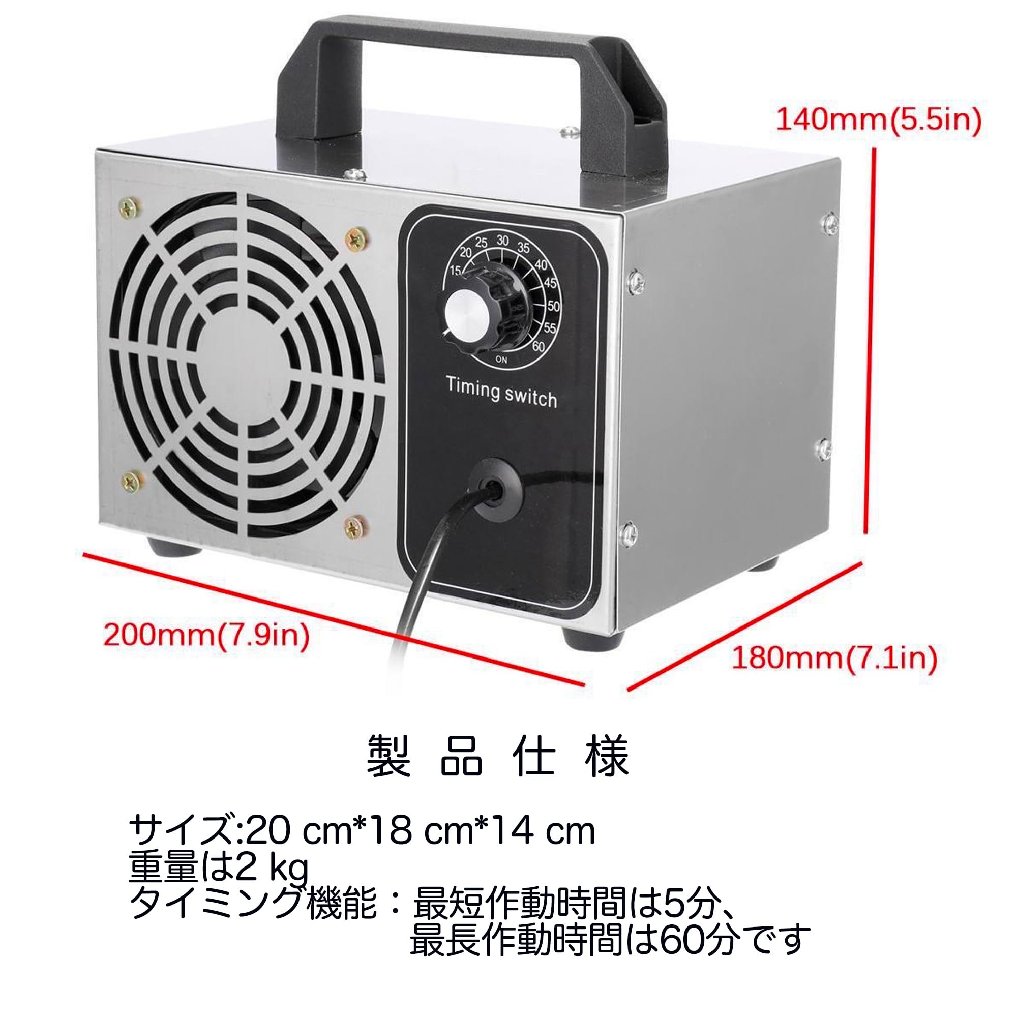 Amazon | AIZELAISU オゾン発生機 空気清浄器 オゾン脱臭器 60g/h