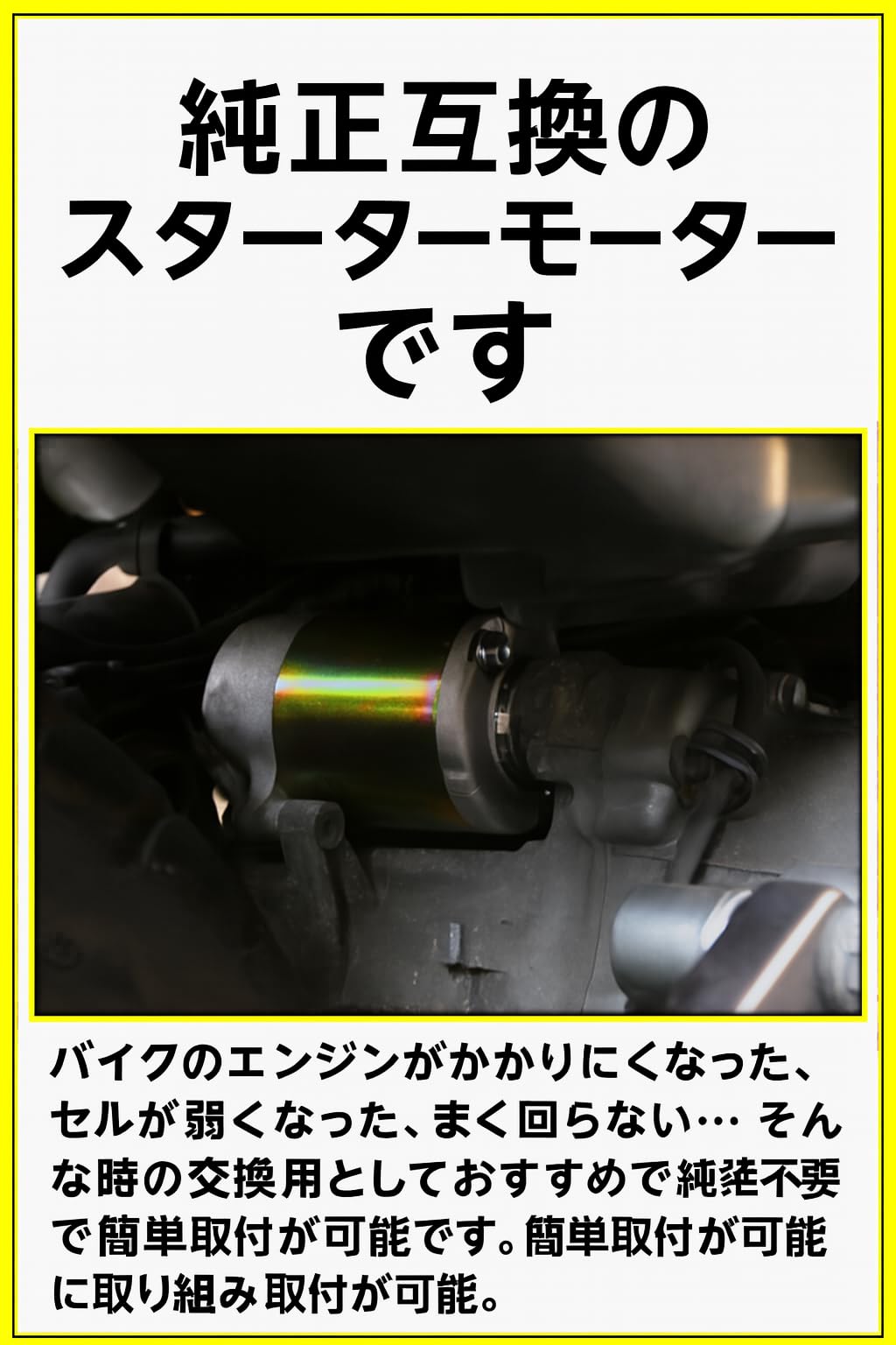 Amazon.co.jp: スズキ 用 バイク アドレス 125 純正 タイプ セル
