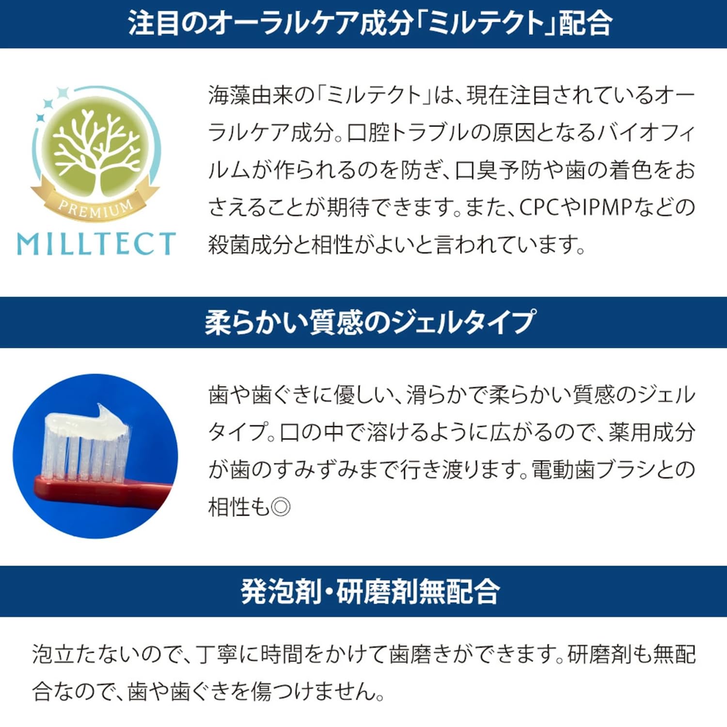 3部ツヤ　フッ素　白色 Amazon | 艶白(つやはく) 薬用歯磨きジェル トータルケア フッ素