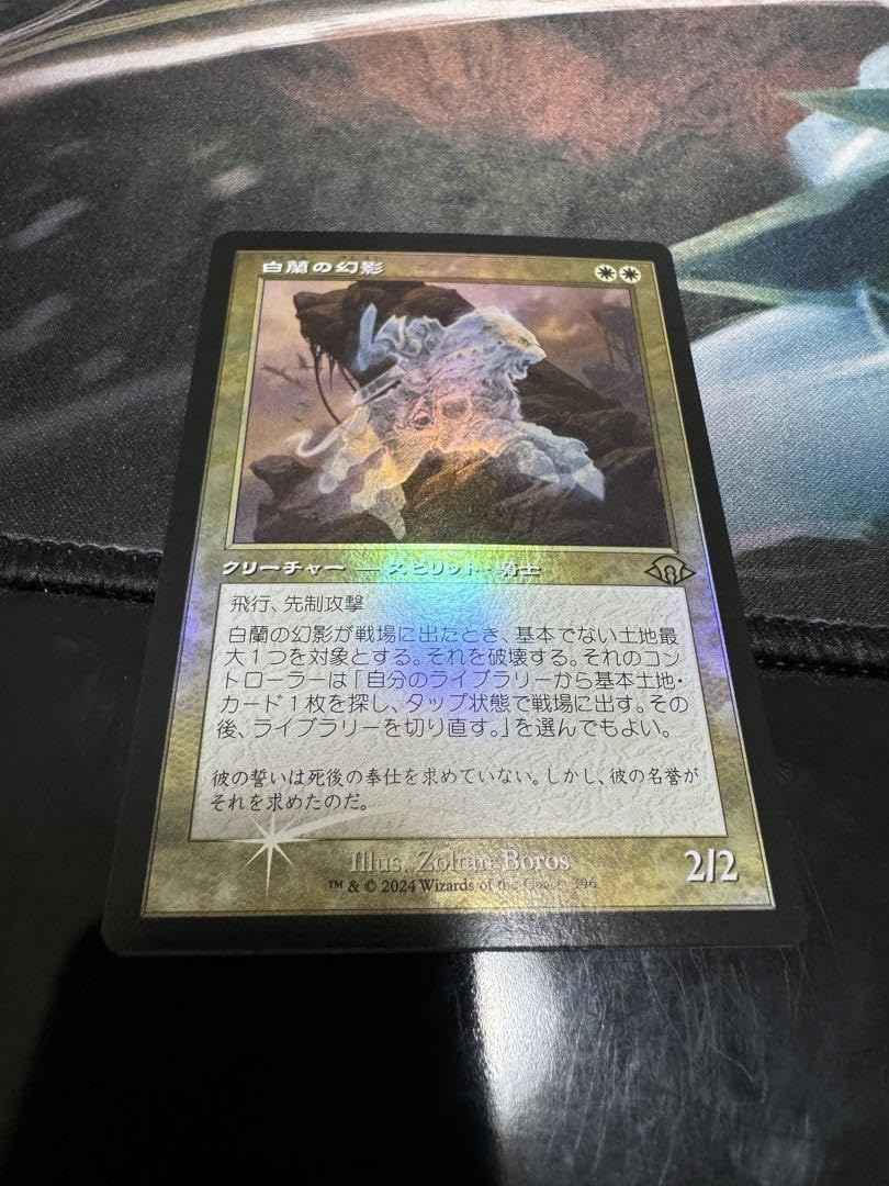 h*a様 MTG foil 16枚セット　旧枠あり MTG 否定の力 旧枠 英語 Foil 4枚セット
