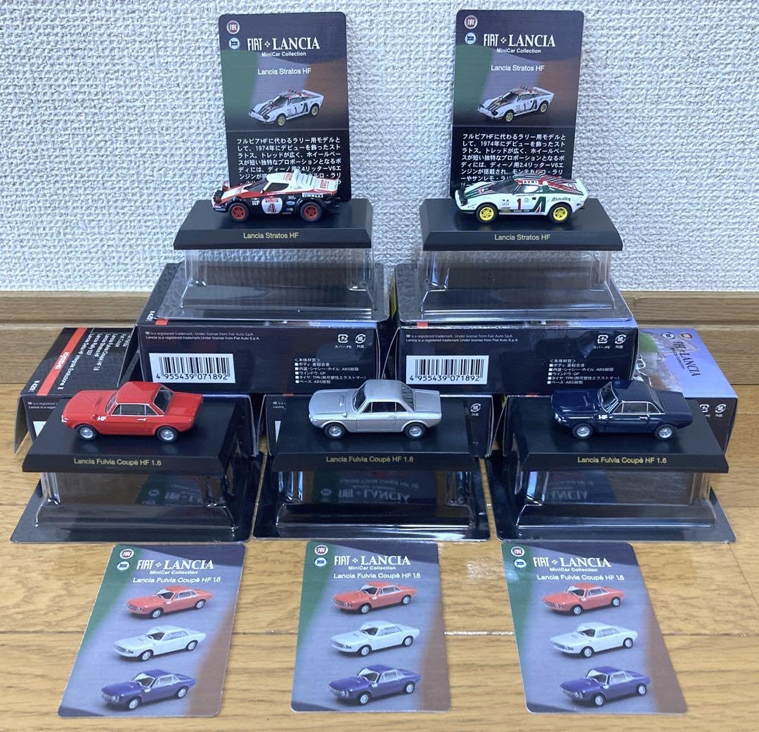 Amazon | フィアット • ランチャ ミニカーコレクション 京商 1/64 27台 