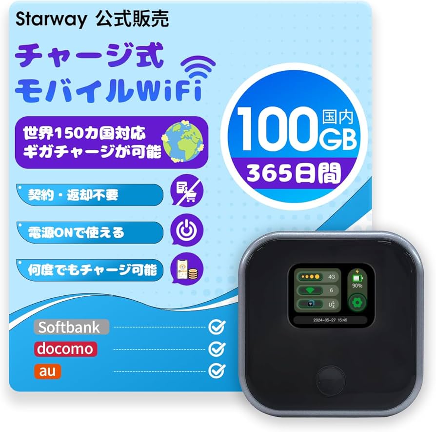 Amazon.co.jp: Starway モバイルルーター SIMフリー ポケットWiFi 国内 Amazon.co.jp: Starway モバイルルーター SIMフリー ポケットWiFi 国内