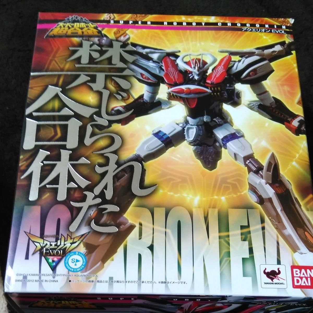 Amazon.co.jp: スーパーロボット超合金アクエリオンEVOL : おもちゃ