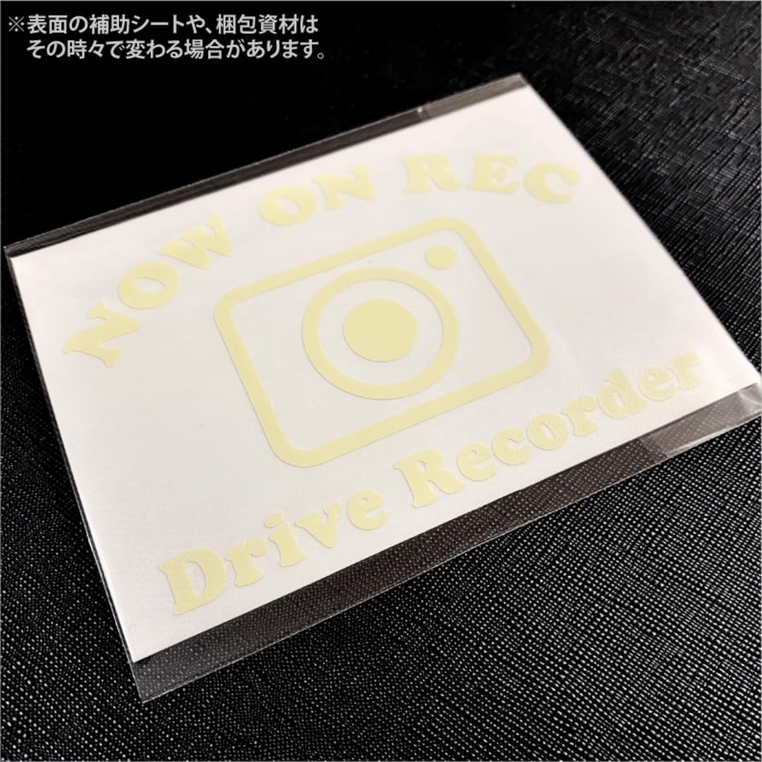 Amazon.co.jp: ドライブレコーダー ステッカー 蓄 発 かっこいい 