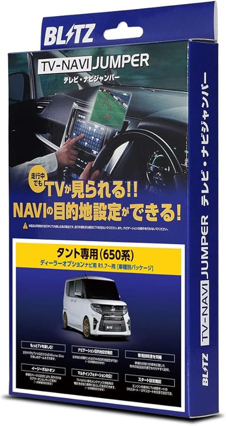 ずこのデー Tvnavi Kit ダイハツ ディーラーオプション Nsznーw61 N146 ワイド地デジスタンダードメモリーナビ 11年モデル Ttnー43 切替タイプ モーストプライス 通販 Paypayモール デジスタン Shineray Com Br ずこのデー Tvnavi Kit ダイハツ ディーラーオプション Nsznーw61 N146 ワイド地デジスタンダードメモリーナビ 11年モデル Ttnー43 切替タイプ モーストプライス 通販 Paypayモール デジスタン Shineray Com Br