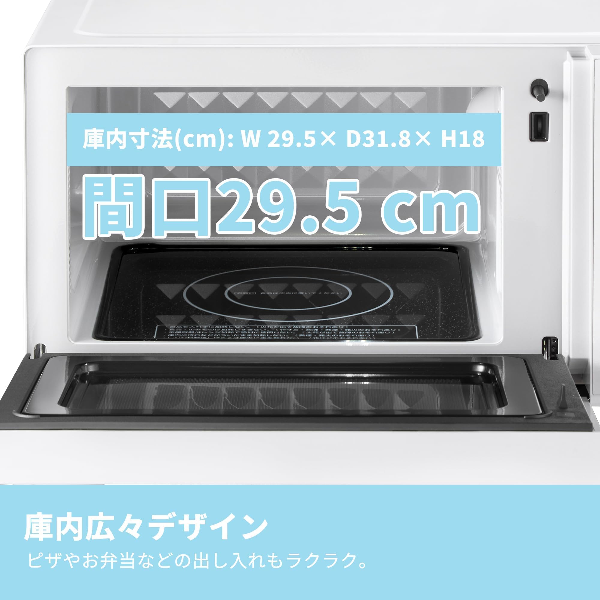 Amazon | 電子レンジ 17L フラットテーブル 単機能 縦開き ヘルツ