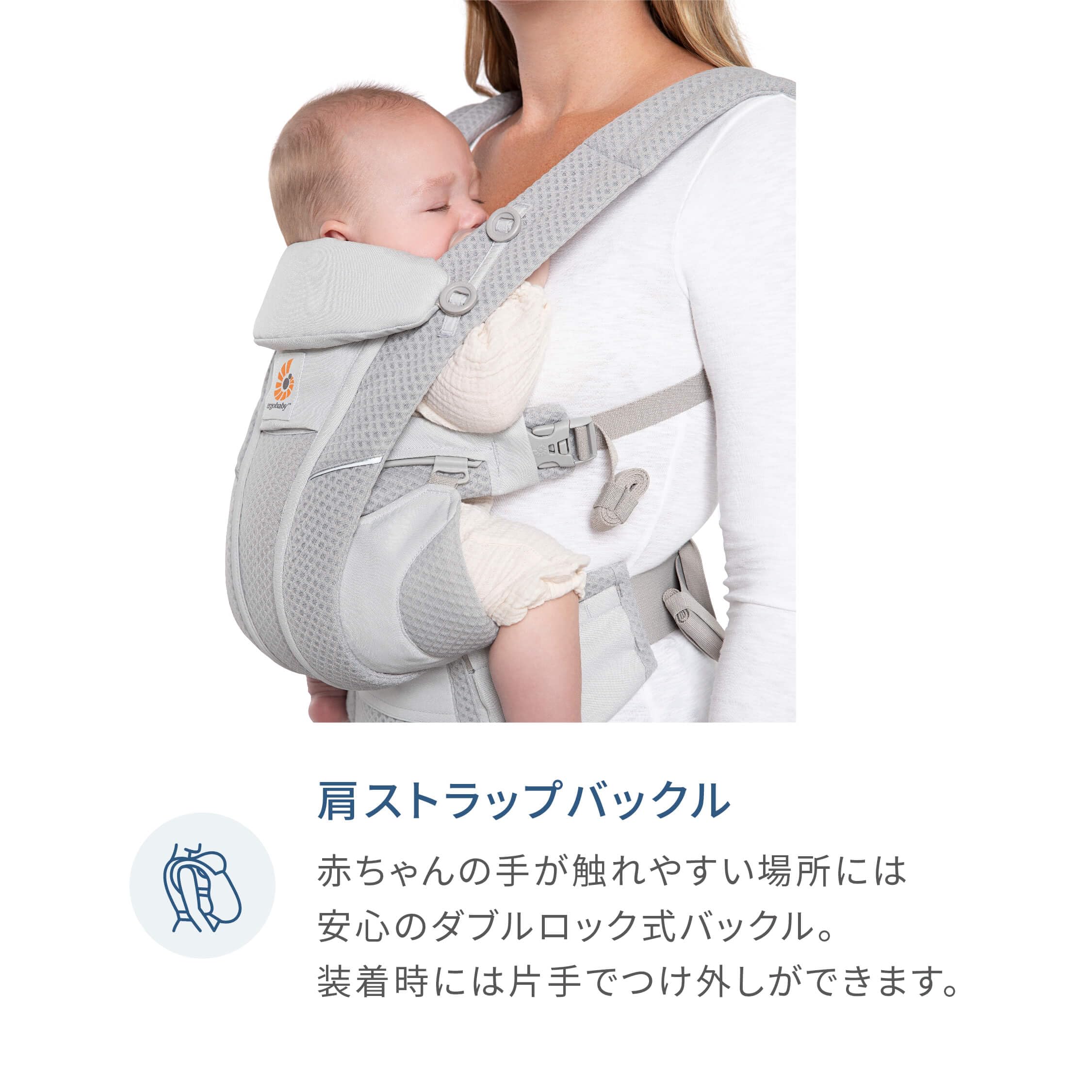 Amazon.co.jp: Ergobaby(エルゴベビー) 抱っこひも OMNI Breeze