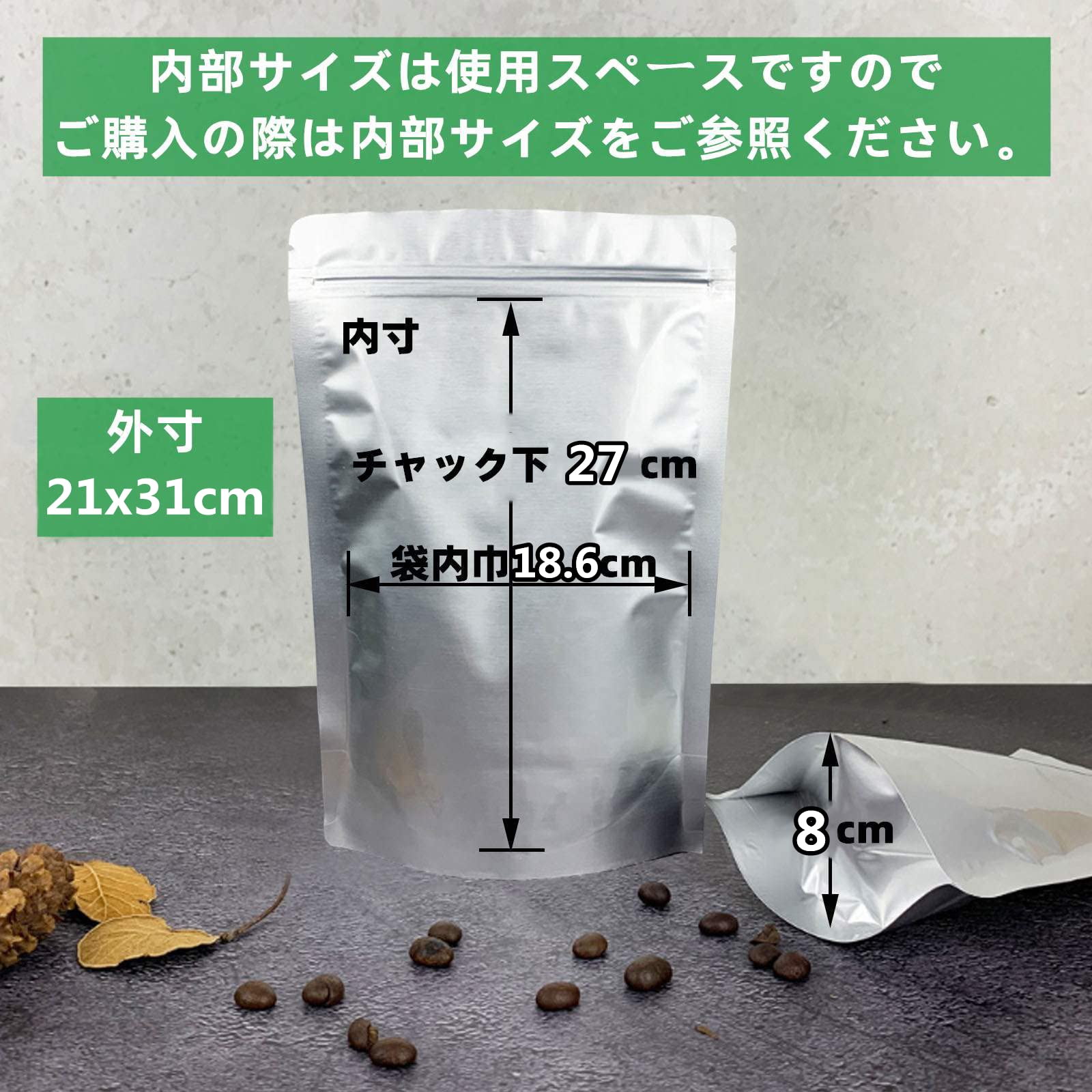 Amazon.co.jp: 20枚入 アルミ ジップ袋 自立 大 コーヒー豆 保存袋