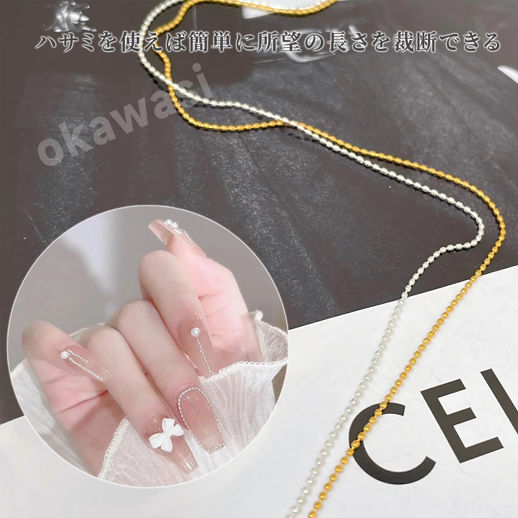 Amazon.co.jp: OKAWASI ネイルパーツ ネイル チェーン 50cm 4本入り4