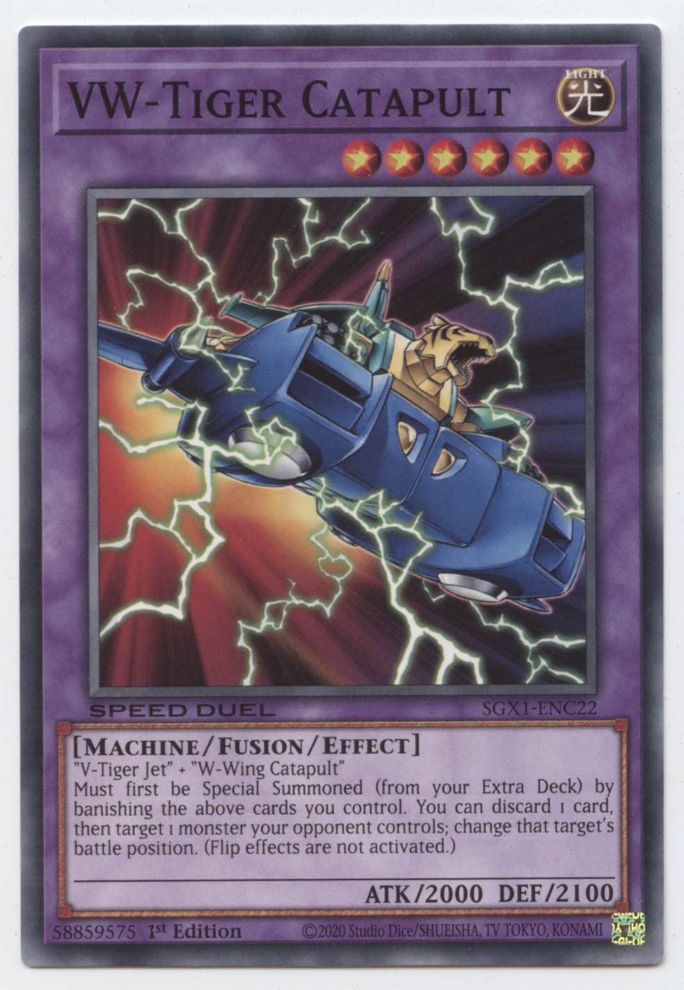 Yu-Gi-Oh! VW-Tiger Catapult - SGX1-ENC22 - Common