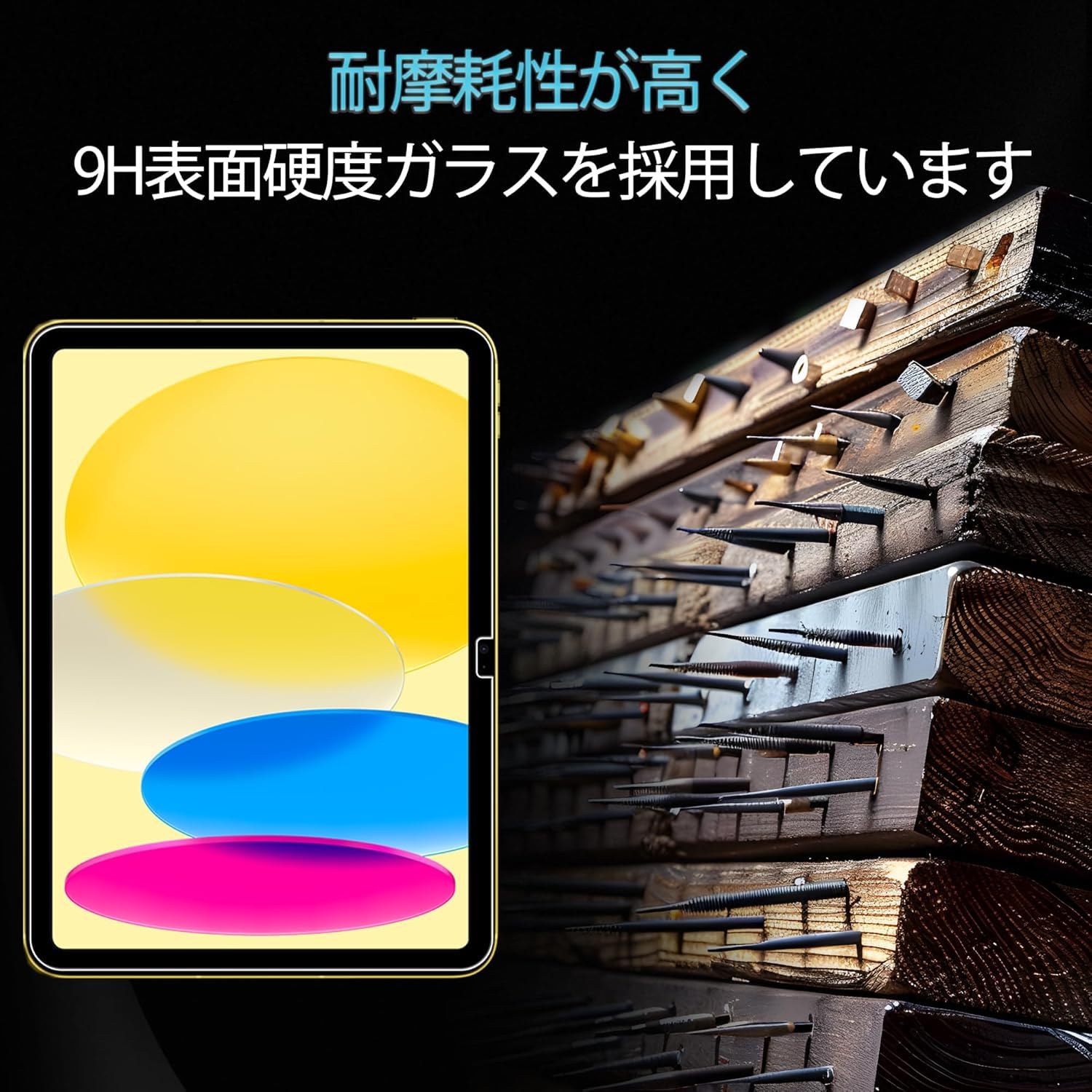 Amazon.co.jp: KPNS iPad 11世代 A16 2025 ガラスフィルム 日本素材製