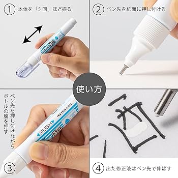 Amazon.co.jp: ぺんてる 修正ペン ペン修正液 極細 XEZL61-W