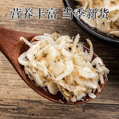 Shrimp Dry Goods Small Shrimp Raw Sun-Dried Fresh Golden Hook Sea Rice Dry Non-Light Dried Shrimp Dry Supplement Instant Calcium #TOP6