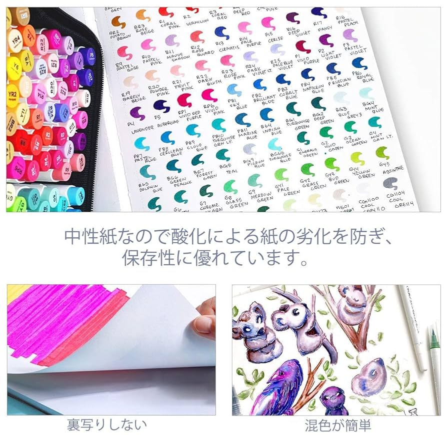 【新品未使用品】Ofufu 画材 122本セット 専用スケッチブック付き 新品未使用品】Ofufu 画材 122本セット 専用スケッチブック付き