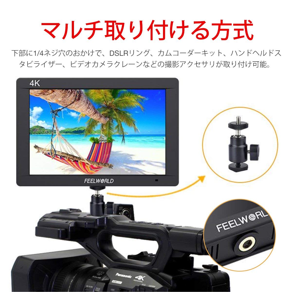 Feelworld 4Kカメラ用モニター+HDMIビデオコンバーターセット Amazon | Feelworld LUT5 カメラ撮影モニターバッテリー付き,5.5