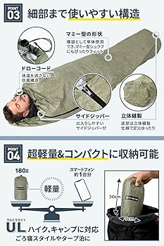 Amazon | 【超軽量180g】 シュラフカバー 寝袋 オールシーズン