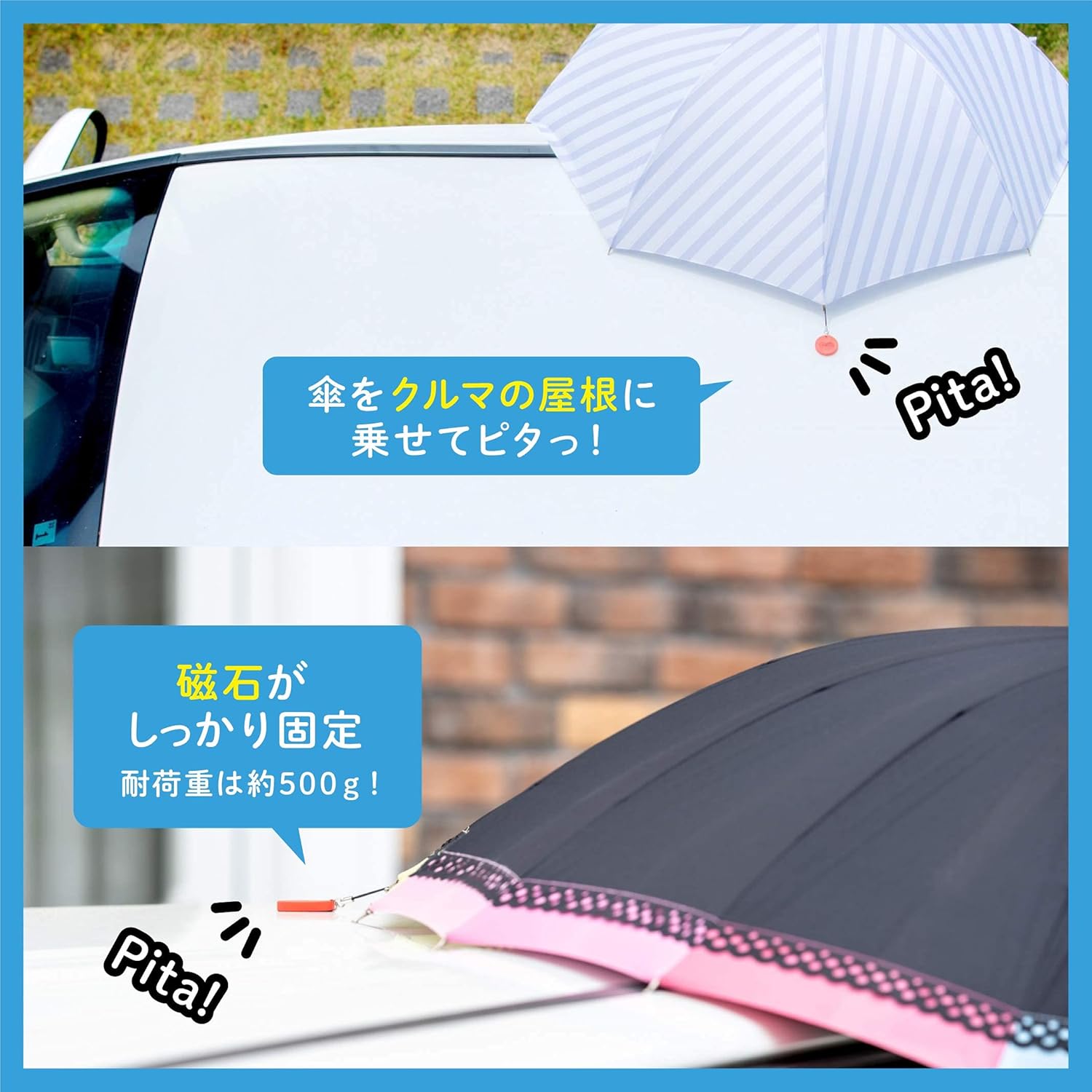 Amazon Choito 傘 車 固定 便利グッズ おしゃれ 濡れない アンブレラマーカー 子供 乗り降りラクラク ホワイト Choito 傘 レインウェア 通販