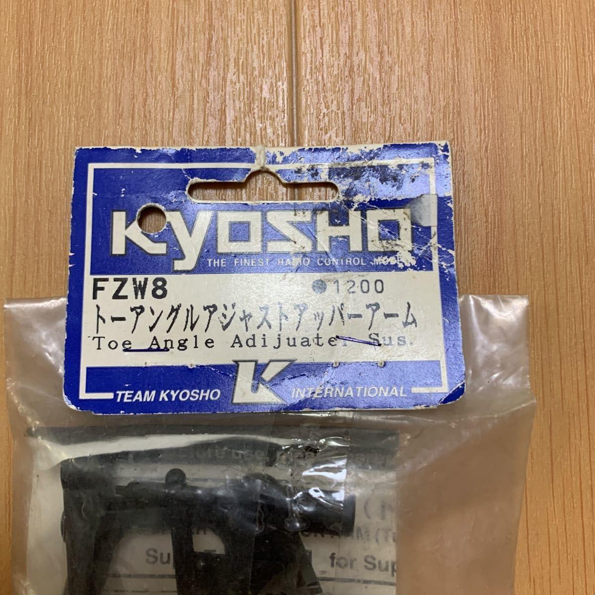 Amazon | kyosho スーパーテン FW03 FZW8 トーアングルアジャスト