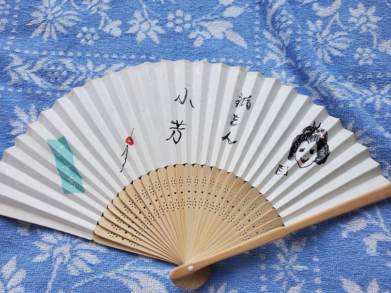 Amazon.co.jp: 京都 芸妓 舞妓 サイン 扇子 6 : ファッション