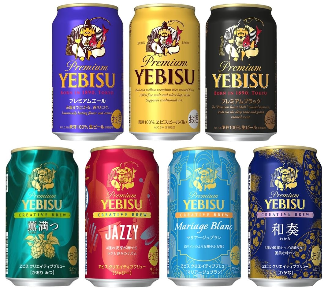 Amazon.co.jp: ヱビスビール 飲み比べ7種15本 350ml : 食品・飲料・お酒