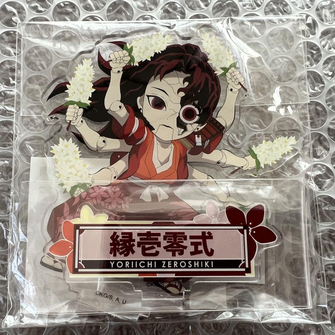 鬼滅の刃 縁壱零式 ワールドコレタクブルフィギュア vol 11 Amazon