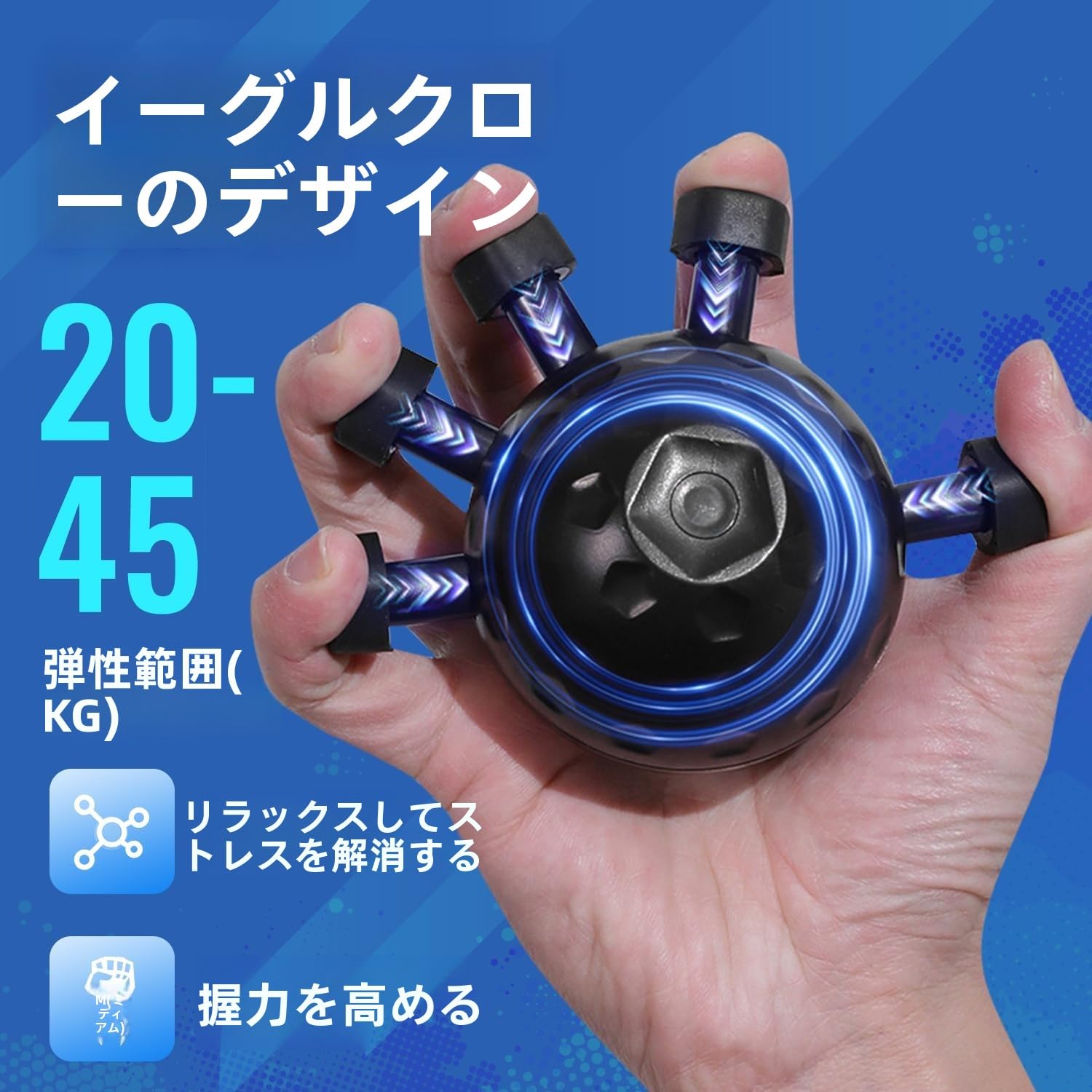 Amazon | 2025（新）ハンドグリップ 握力 トレーニング 前腕 筋トレ