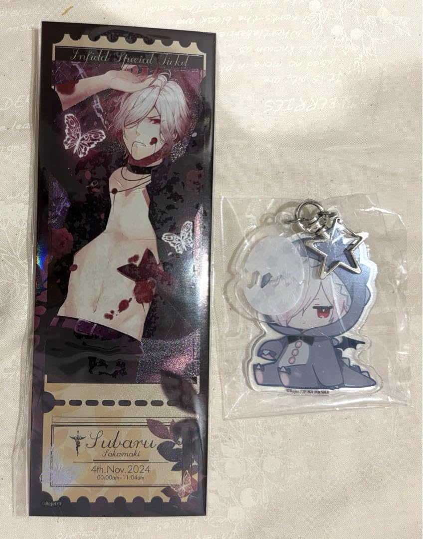 Amazon.co.jp: ディアラバ 中国限定 スバル : おもちゃ