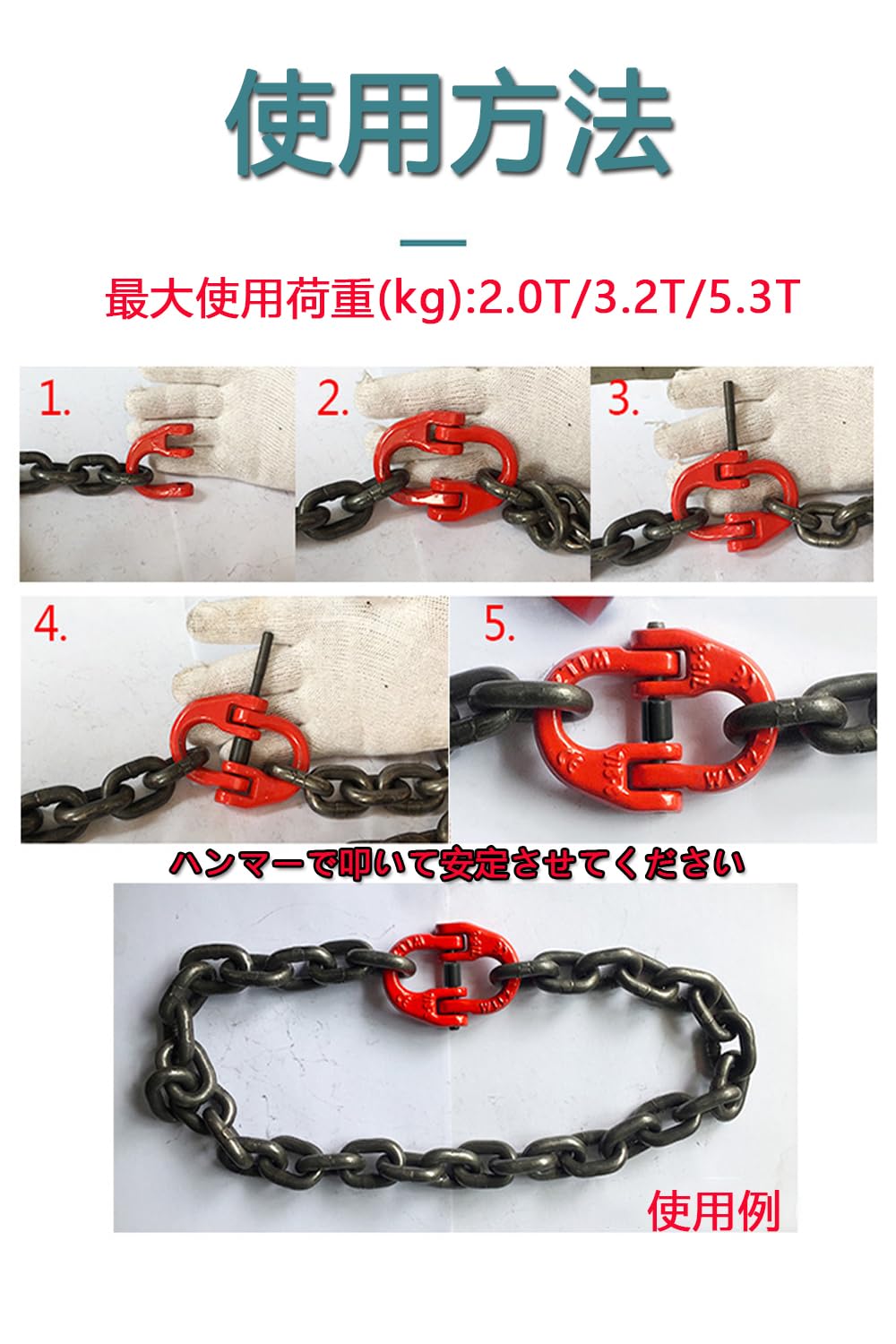 Amazon.co.jp: ハイカップリング 使用荷重約2.0t 約2000kg カップ
