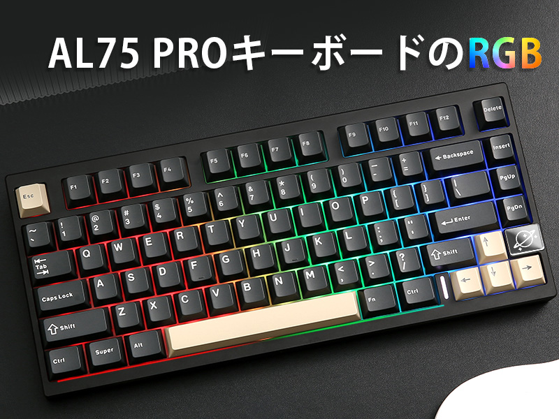 Amazon | YUNZII AL75 PRO 80キー ゲーミングキーボード メカニカル
