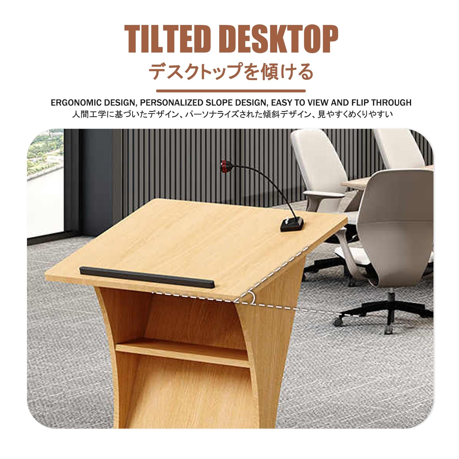 Amazon.co.jp: HBOOMOEM 演説台、講演台、表彰台、司会者 机、司会者台