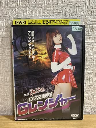 Amazon.co.jp: 072 Sentai G Ranger DVD : Toys & Games