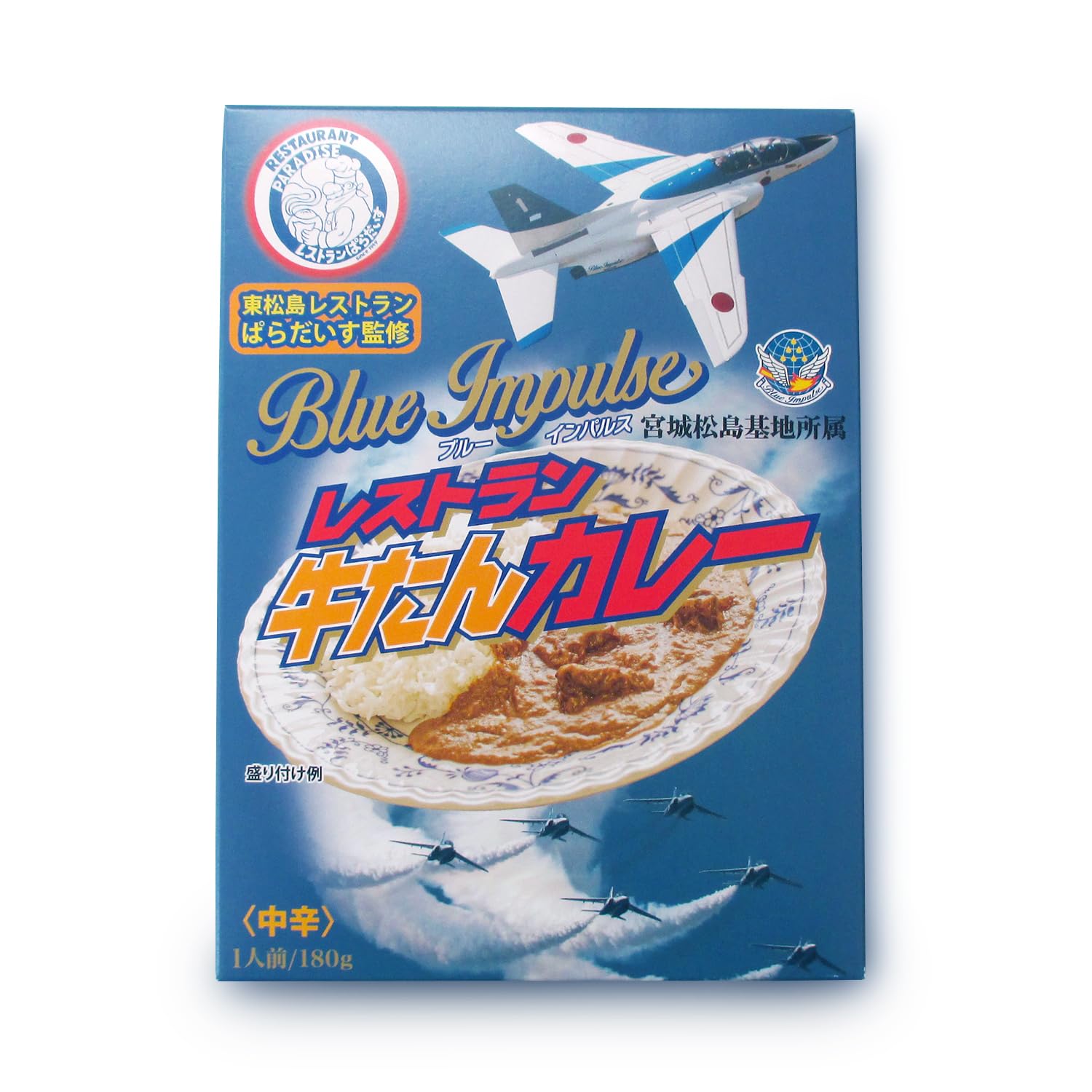 ★60%OFF★¥16,000- ブルーインパルス 牛たんカレー × 20個 ★ Amazon.co.jp: ブルーインパルスレストラン牛たんカレー20入 : 食品
