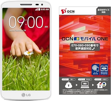 Amazon Lg G2 Mini Ocn モバイル One 音声通話対応 マイクロsim付 スマートフォン本体 通販