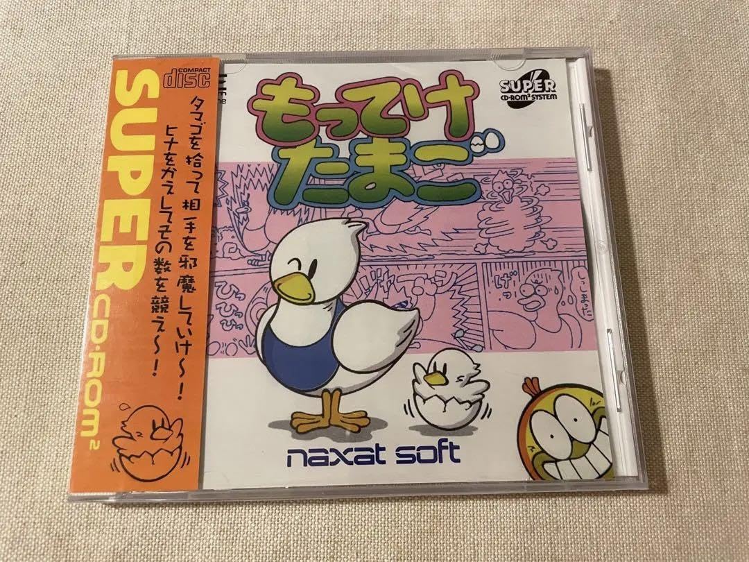 もってけたまごPCエンジン版、もってけたまご未開封 PCエンジン版