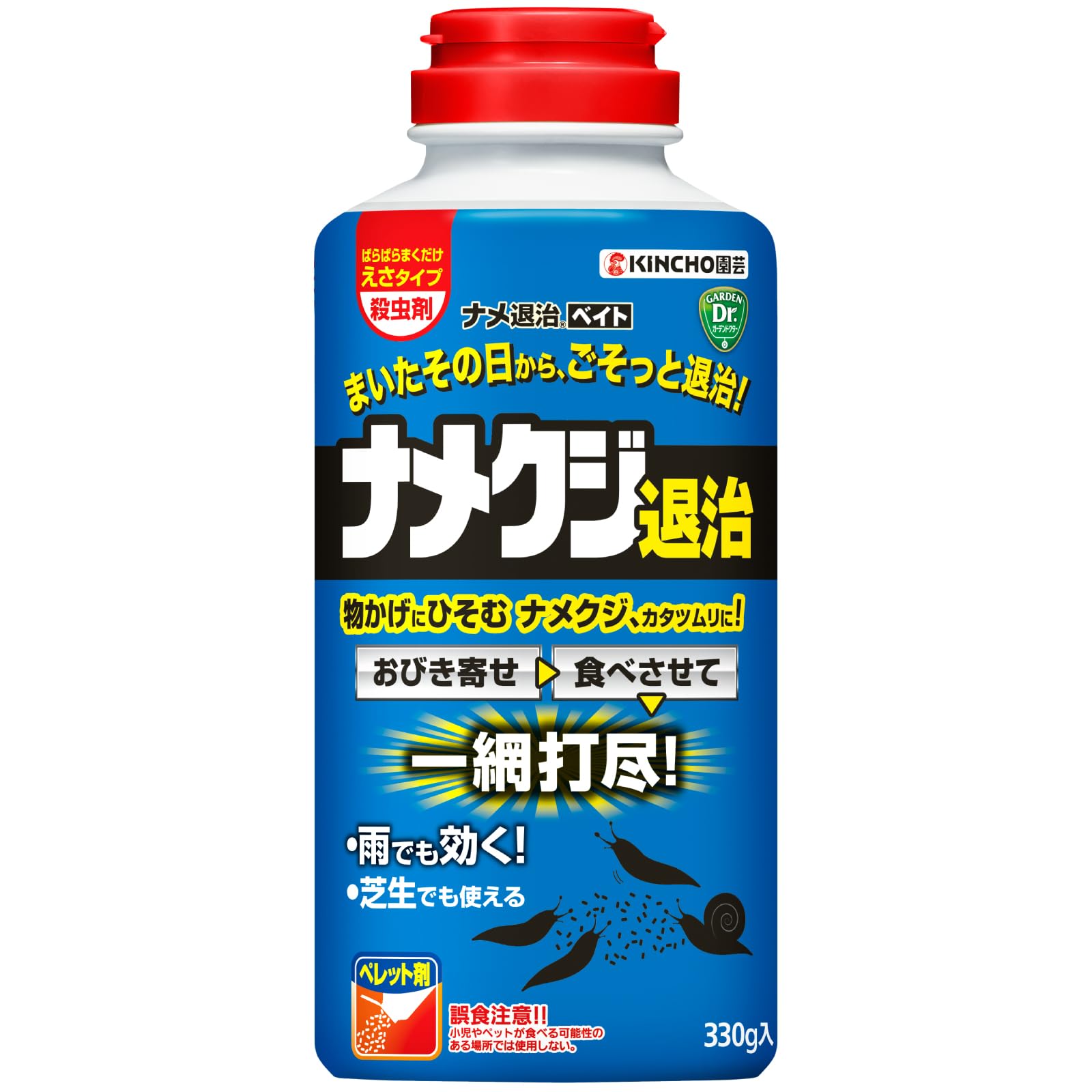 KINCHO園芸 不快害虫剤 ナメ退治ベイト ペレット剤 330g ナメクジ 駆…