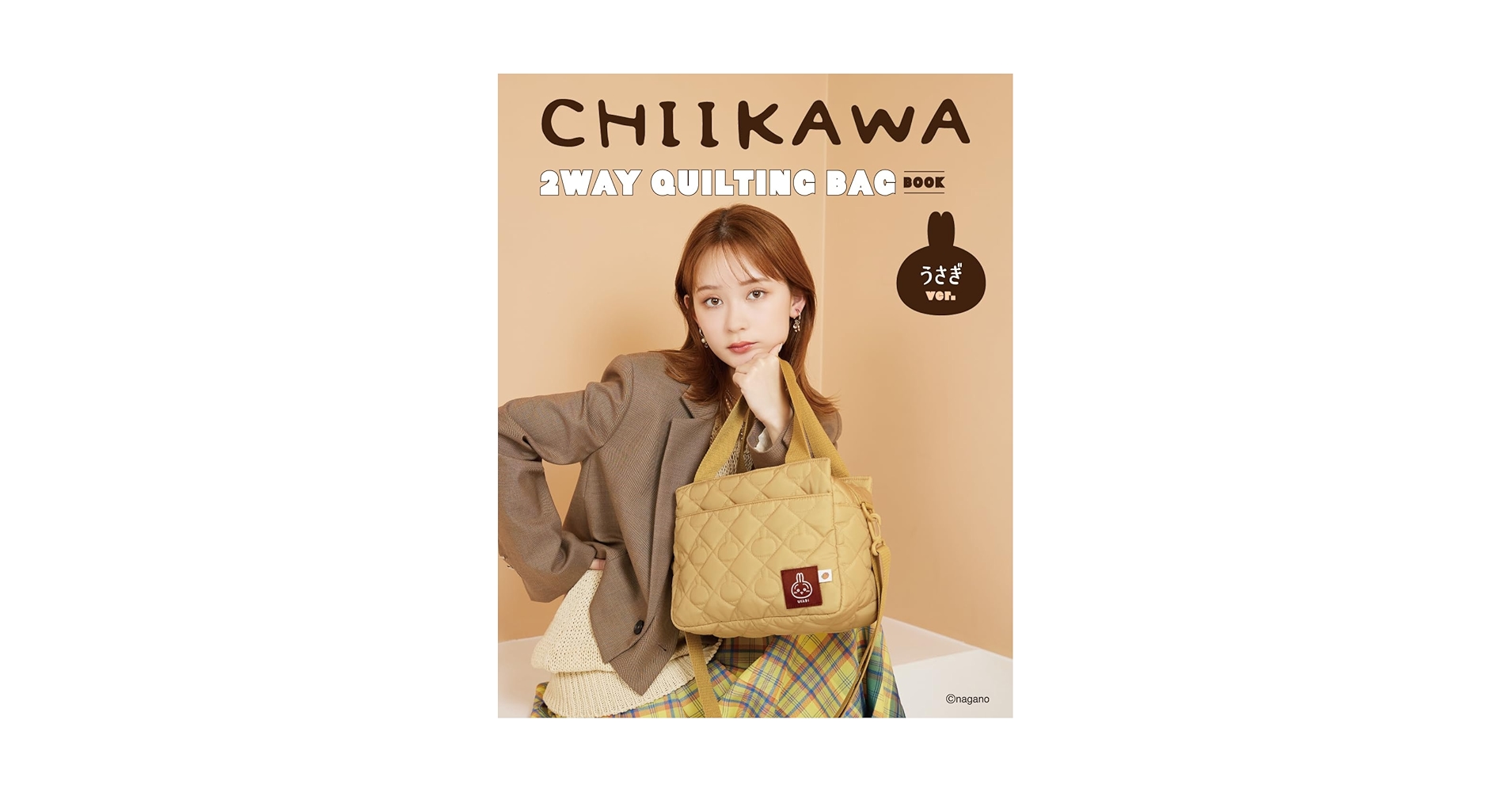 Amazon.co.jp: CHIIKAWA 2WAY QUILTING BAG BOOK うさぎver