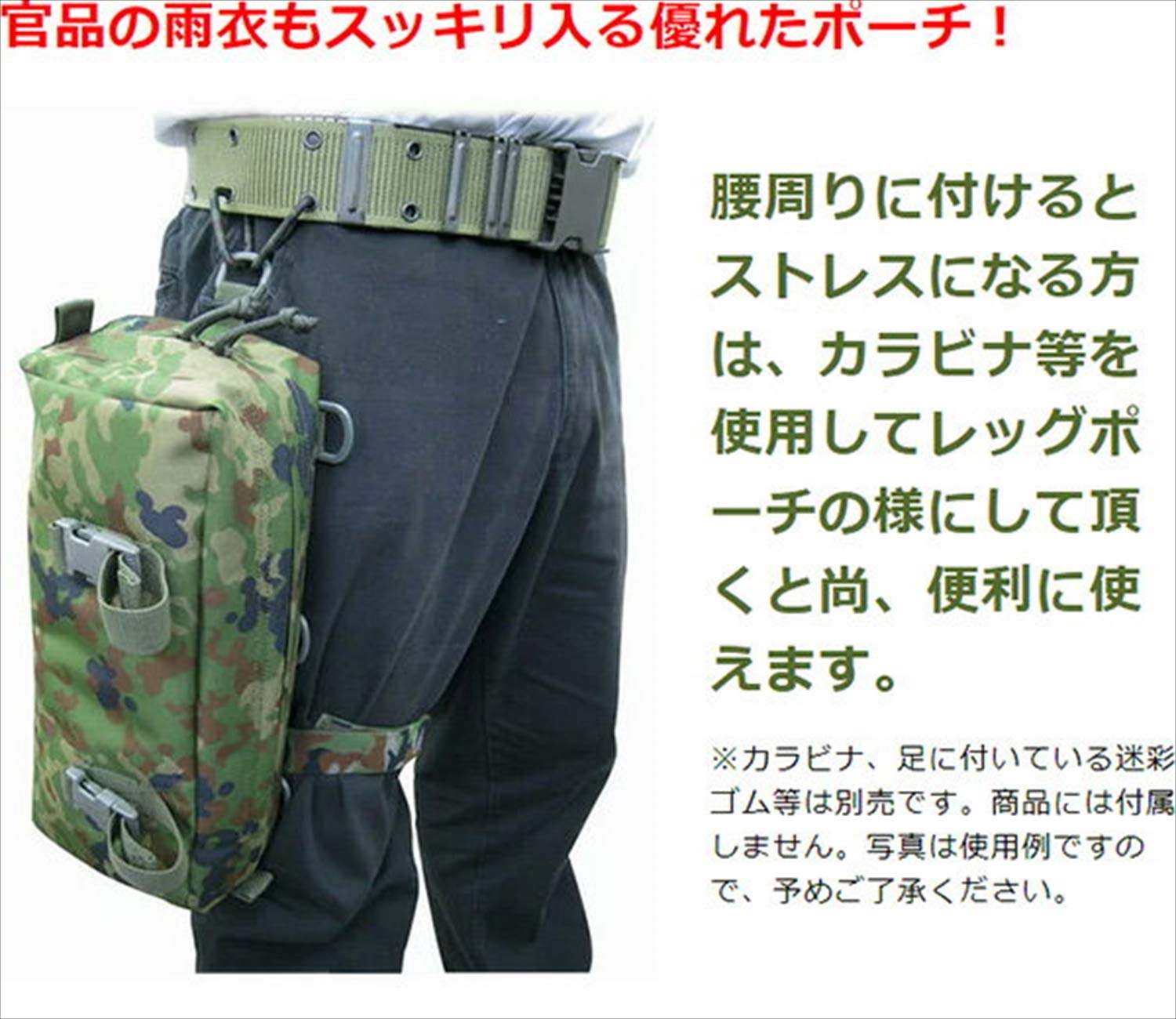 Amazon.co.jp: 戦人 マルチスタイルバッグ 高さ35×横16×マチ11cm
