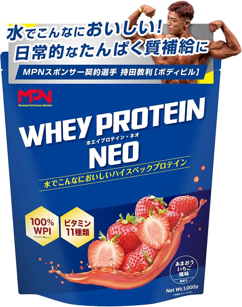 Amazon | エムピーエヌ(MPN) WHEY PROTEIN NEO (ホエイ
