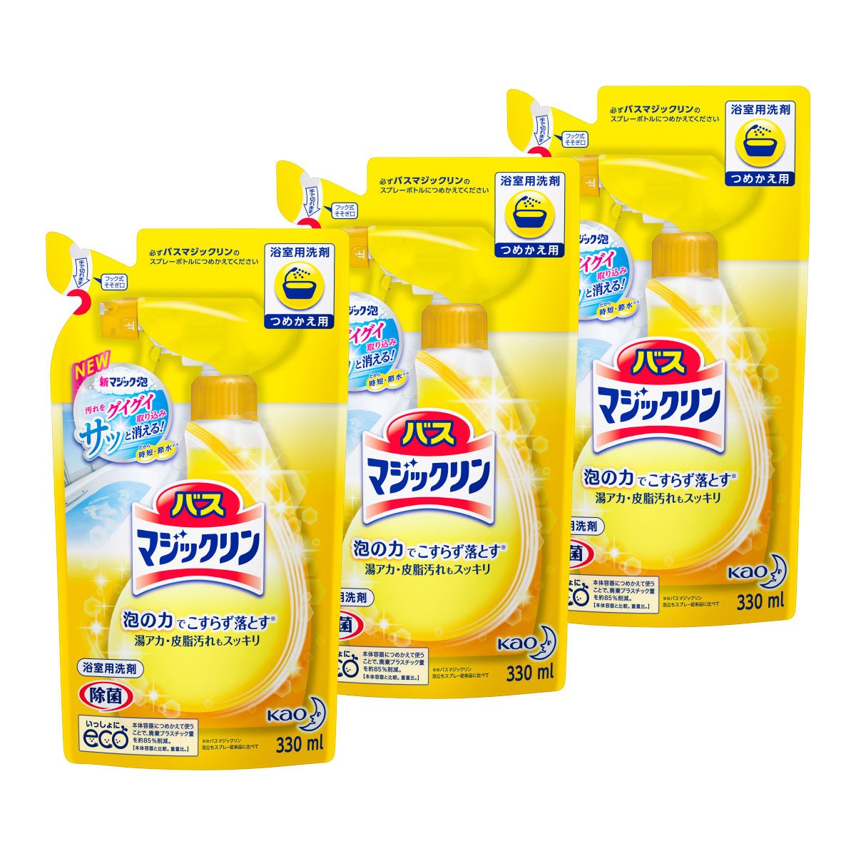 【まとめ買い】 バスマジックリン 泡立ちスプレー つめかえ用 330ml × 3…
