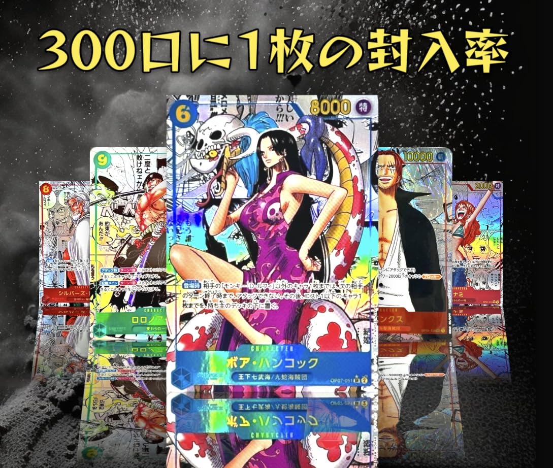 Amazon.co.jp: 【SR以上確約】ワンピースカード コミパラ争奪オリパ
