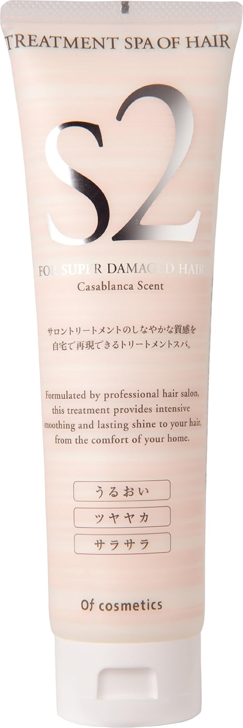 Amazon オブ コスメティックス トリートメントスパオブヘア S2 特にダメージとパサつきが気になる方 210g カサブランカの香り 美容室専売 スペシャルトリートメント ダメージヘア用 ハイダメージ パーマ カラーケア オブコスメ オブ コスメティックス Of